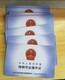 西區(qū)電工培訓(xùn)費(fèi)用-咨詢益進(jìn)教育產(chǎn)品圖