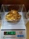 白銀收購舊金銀圖