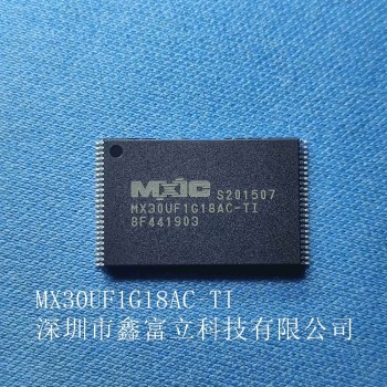 MX25L25633FMI-10G,256M存储芯片旺宏原装