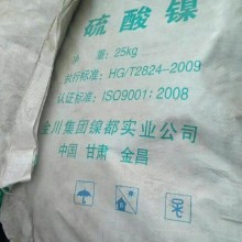 宝山回收硫酸钴图片