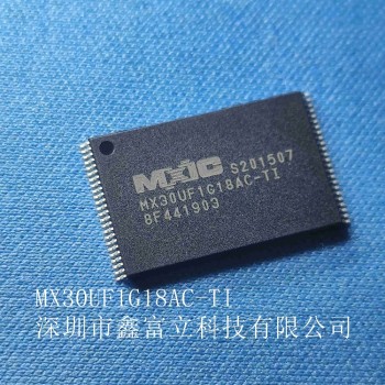 MX29GL640ELXFI-90G,64M存储芯片旺宏原装