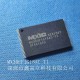 MX25U12835FZNI-10G,旺宏128M存储芯片产品图