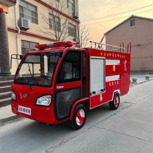 电动小型消防车多少钱深圳消防车厂家