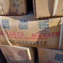 紹興回收硫酸鈷的電話圖片