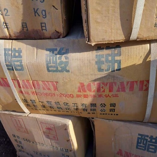 黑龍江回收硫酸鈷的電話
