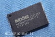 MX25L6433FMI-08G,64M存储芯片旺宏原装供货