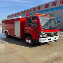 四輪電動消防車價格電動車消防廠家