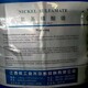 哪里回收潤(rùn)滑油圖