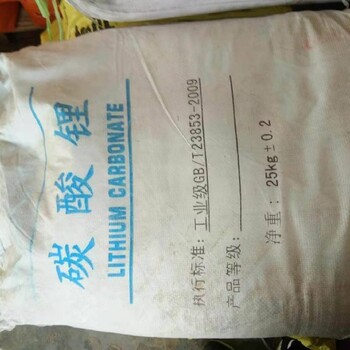 瀘州回收硫酸鈷的廠家