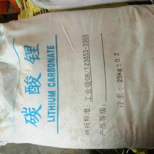 神農(nóng)架回收硫酸鎳