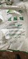 密云回收硫酸鈷圖片