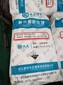 貴陽(yáng)回收硫酸鈷的電話圖片