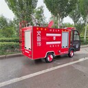 電動小型消防車報價救援消防車廠家