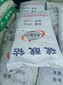 鶴崗回收硫酸鈷的電話圖片