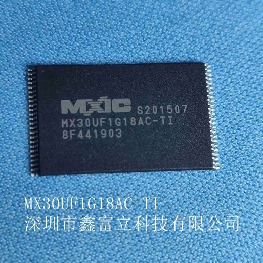 MX25L8006EM2I-12G-TR,旺宏8M存储芯片