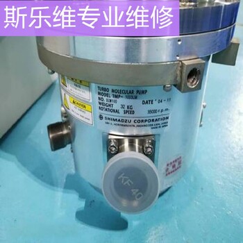 日本SHIMADZU2003分子泵控制器報(bào)警維修維修達(dá)人