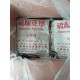 扬州回收硫酸钴图