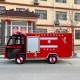 微型消防车图