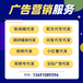 代理發廣告-影響客戶決定你