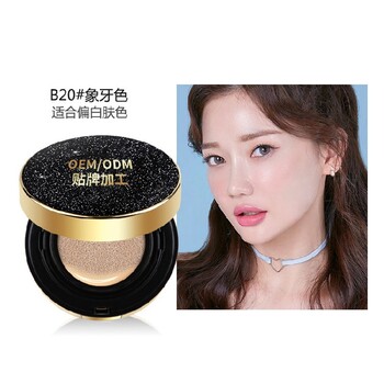 氣墊霜輕薄自然韓國bb霜