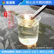 大型第六代植物油燃料价格实惠图片