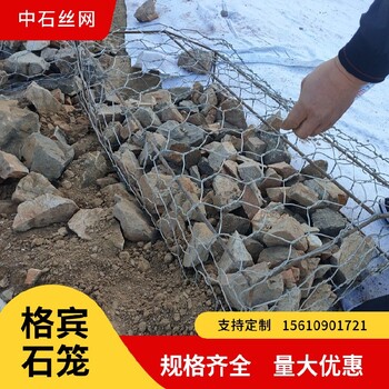 朔州山陰縣6×8雷諾護墊規(guī)格