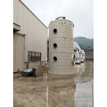 合川工业废气处理喷淋塔废气处理环保设备