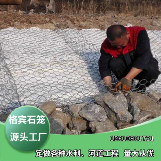 山西晋中平遥县环保生态网格铅丝笼