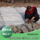 江西吉安吉州区聚丙烯石笼网产品图