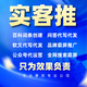 把競爭對手信息擠下去圖