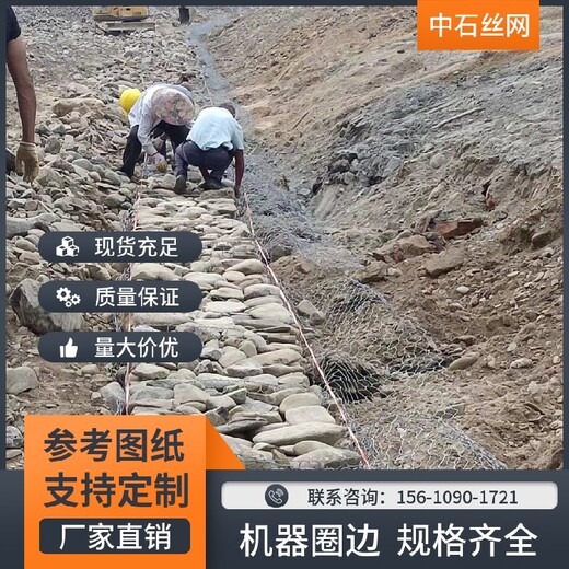 新疆烏魯木齊新熱鍍高鋅雷諾護(hù)墊廠家