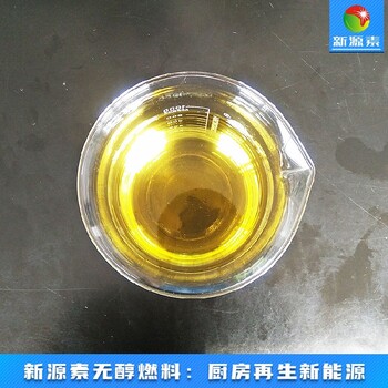 永州新田縣小投資項(xiàng)目超能燃料油材料