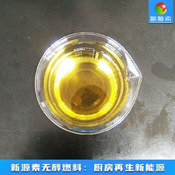 玉溪华宁县家用燃料超能燃料油专属配送