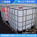 應(yīng)城市供應(yīng)廚房植物油燃料鴻泰萊灶具