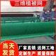 山坡復綠土工網(wǎng)圖