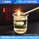 楚雄第六代植物油燃料圖