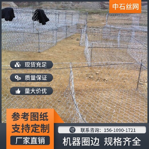新疆克孜勒蘇阿圖什高標(biāo)農(nóng)田雷諾護(hù)墊電話
