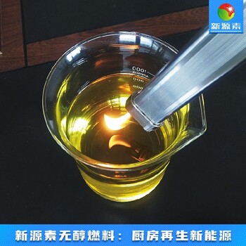 南昌縣植物油燃料熱值高