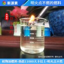 白河縣家用廚房植物油燃料明火點(diǎn)不燃