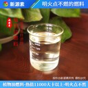 山西晉中榆社縣第六代植物油燃料性價(jià)比高