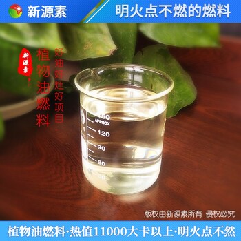 海南?？诙喙δ軓N房植物油燃料質量可靠