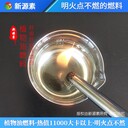源匯區正規廚房植物油燃料鴻泰萊灶具