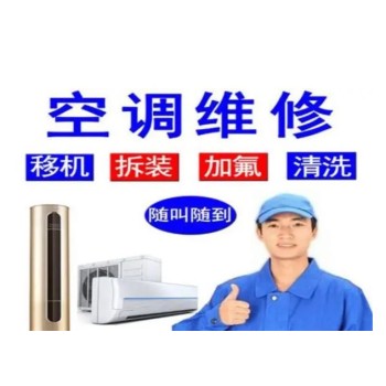 张家港三菱电机中央空调维修服务热线-全国客服24小时人工电话