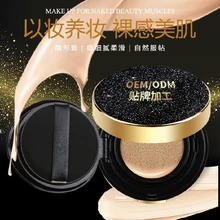 氣墊型bb霜蒂佳婷bb霜