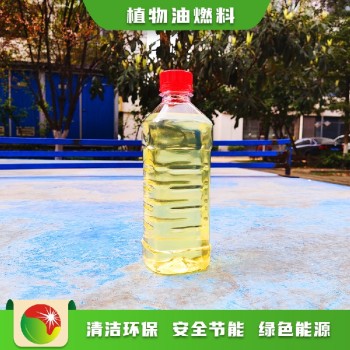 蚌埠怀远县节能燃料水性燃料植物油设备