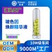 膠囊精華液精油果