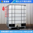 惠來(lái)縣工業(yè)廚房植物油燃料替代液化氣
