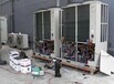 綿陽麥克維爾中央空調維修電話-24小時全國服務熱線