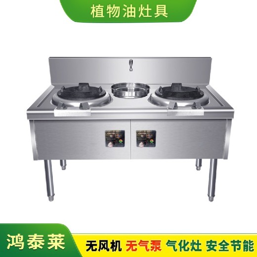 崇义县供应厨房植物油燃料替代传统燃料
