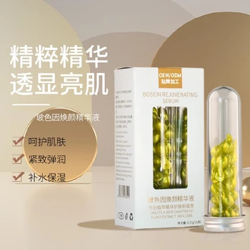 精華油修護(hù)茶樹油祛痘精華